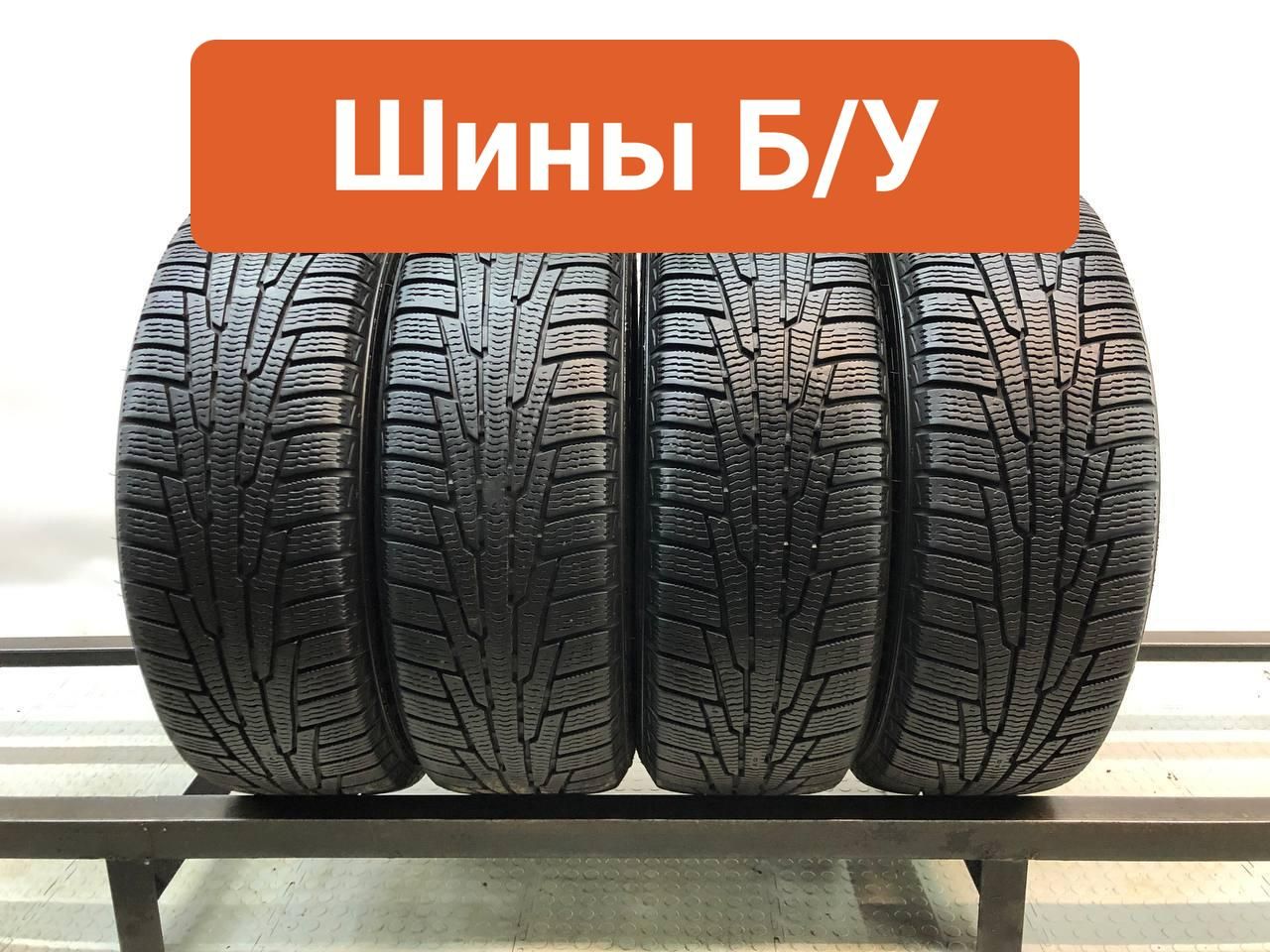 NokianTyres4шт.NordmanRS2T0129171Шиныспробегомзимние185/60R1588R