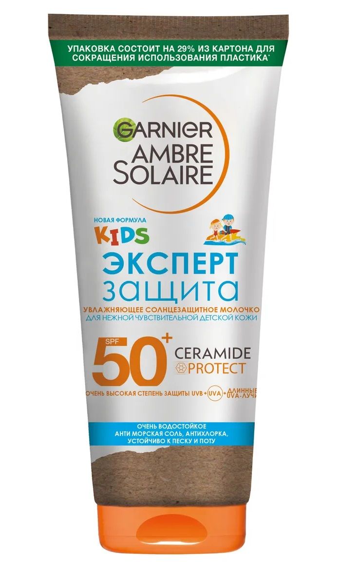 Молочко солнцезащитное <b>Garnier</b> Kids SPF 50, 175 мл Надежно защищает от UVB,...