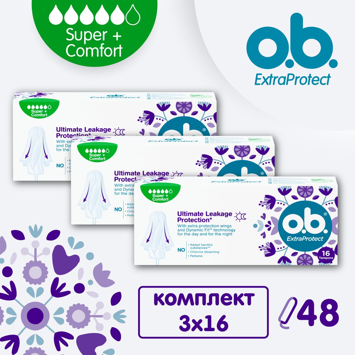 Тампоны женские, O.B, ExtraProtect Super Plus+Comfort, 48 шт.