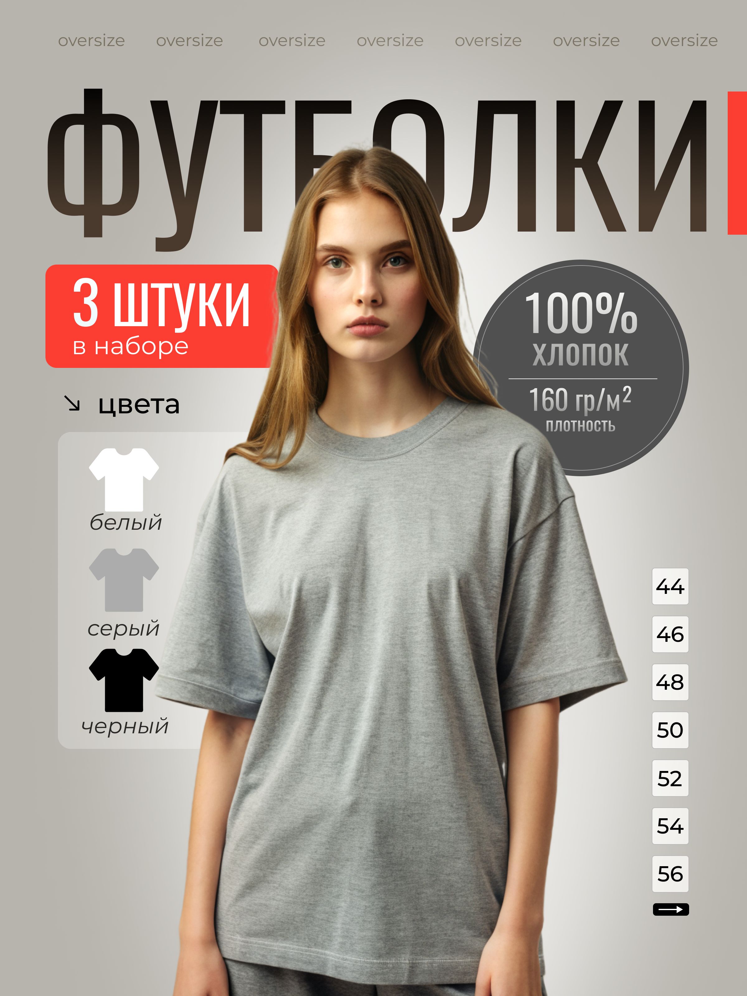 Футболка Well Home,...