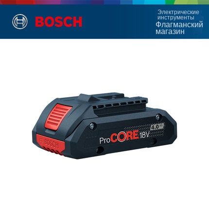 АккумуляторBoschProCORE,Li-Ion,18В,4Ач,1600A016GB