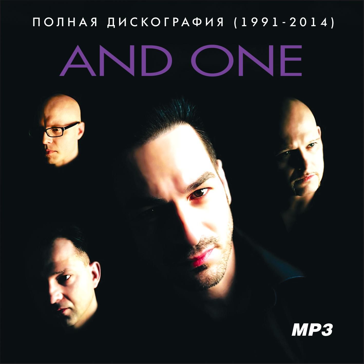 And One - Полная дискография (1991-2014) (Запись НА CD-R)