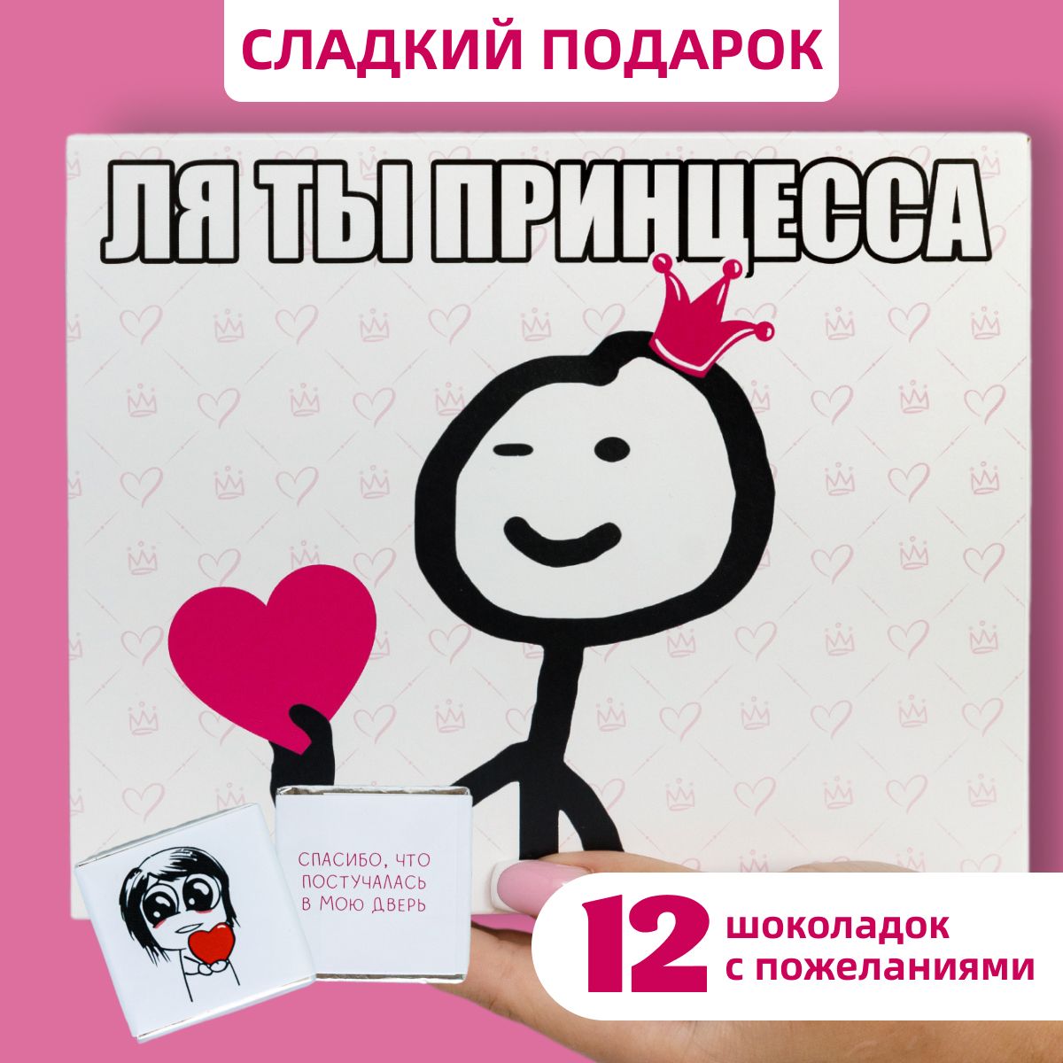 Подарочный набор для женщин Happy M 