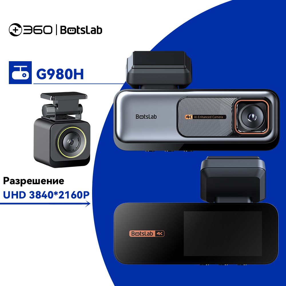 Botslab g980h. Botslab g980h