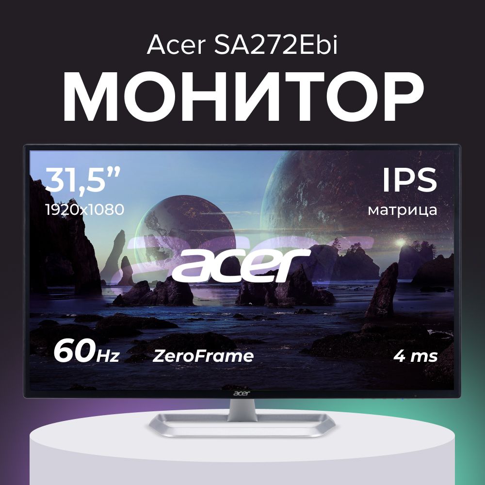 Acer31.5"МониторEB321HQAbi(UM.JE1EE.A05),черный