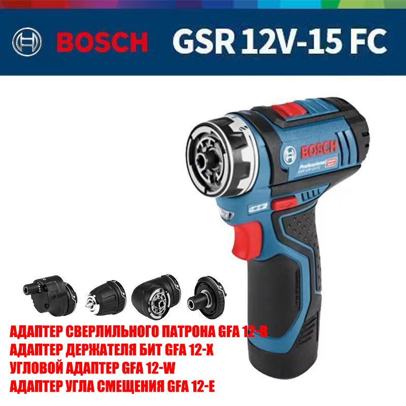 ЭлектродрельBoschGSR12V-15FC,12В,30Нм,0аккумуляторов-A3