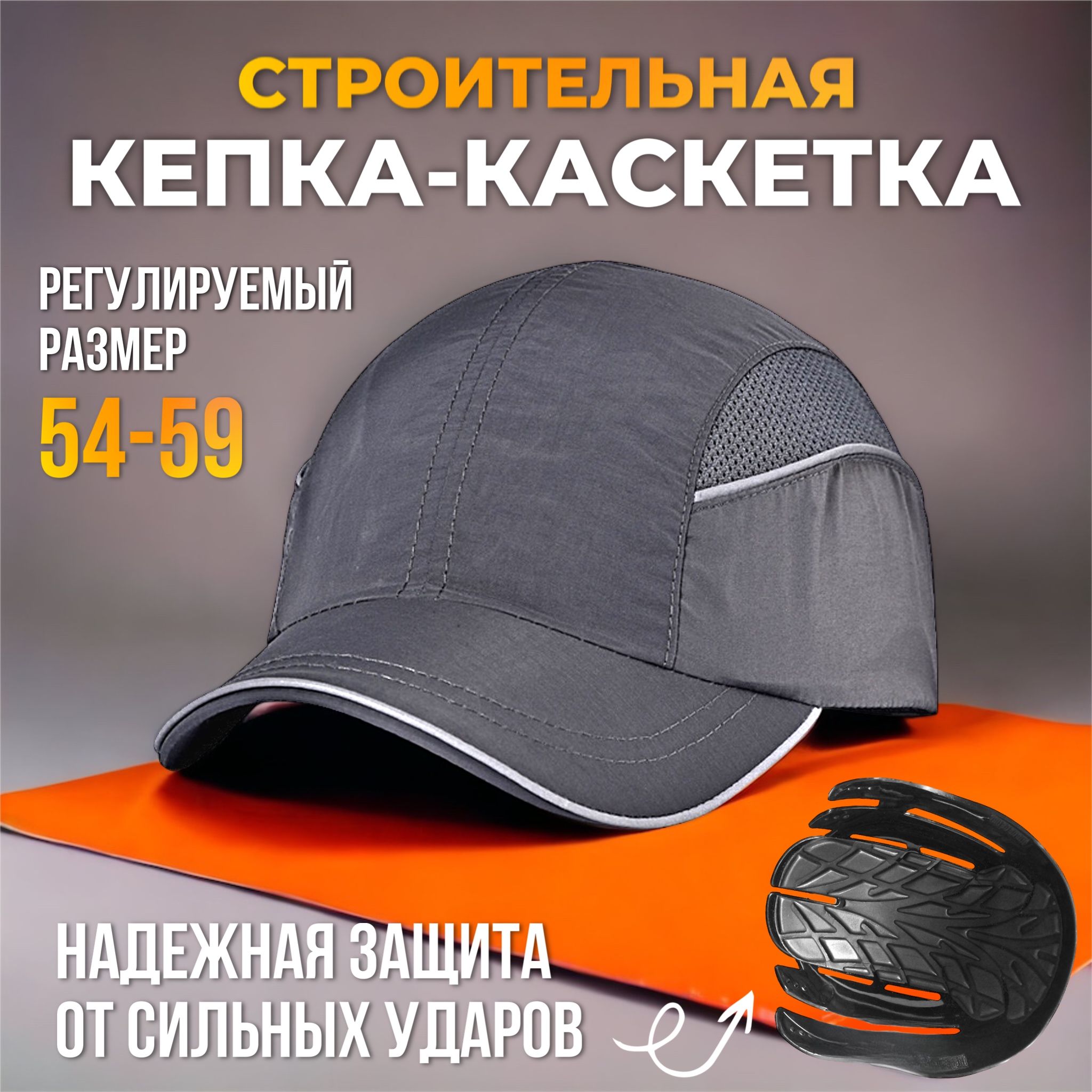Каскистроительные