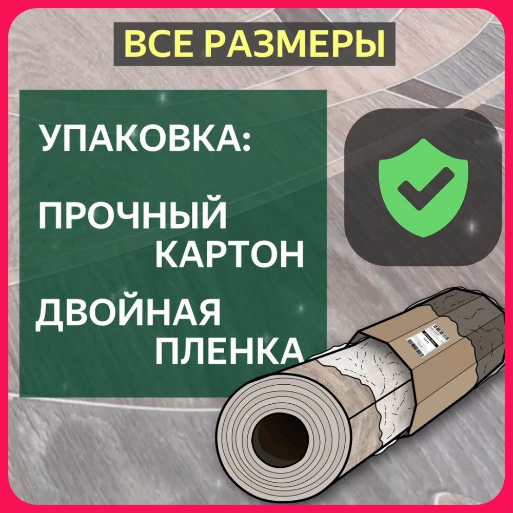 ЛинолеумПолукоммерческий3,5*4,5м-TarkettGRANDAston2