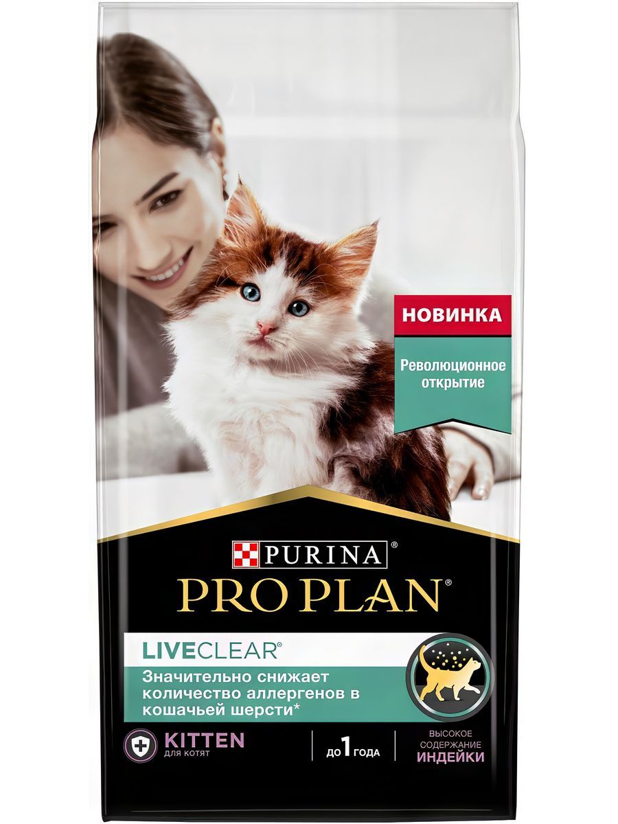 Pro Plan Liveclear Купить