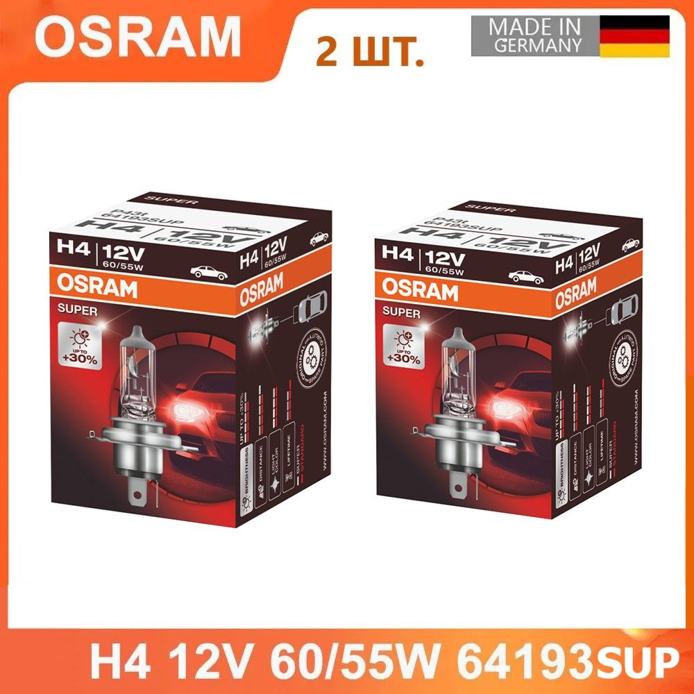 Лампы автомобильные галогенные H4 OSRAM Super +30% 12V 60/55W, 64193SUP 2 шт.