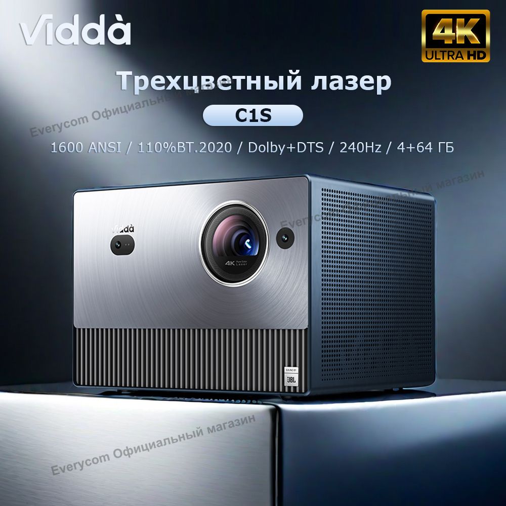 VIDDAПроекторViddaC1S,DLP