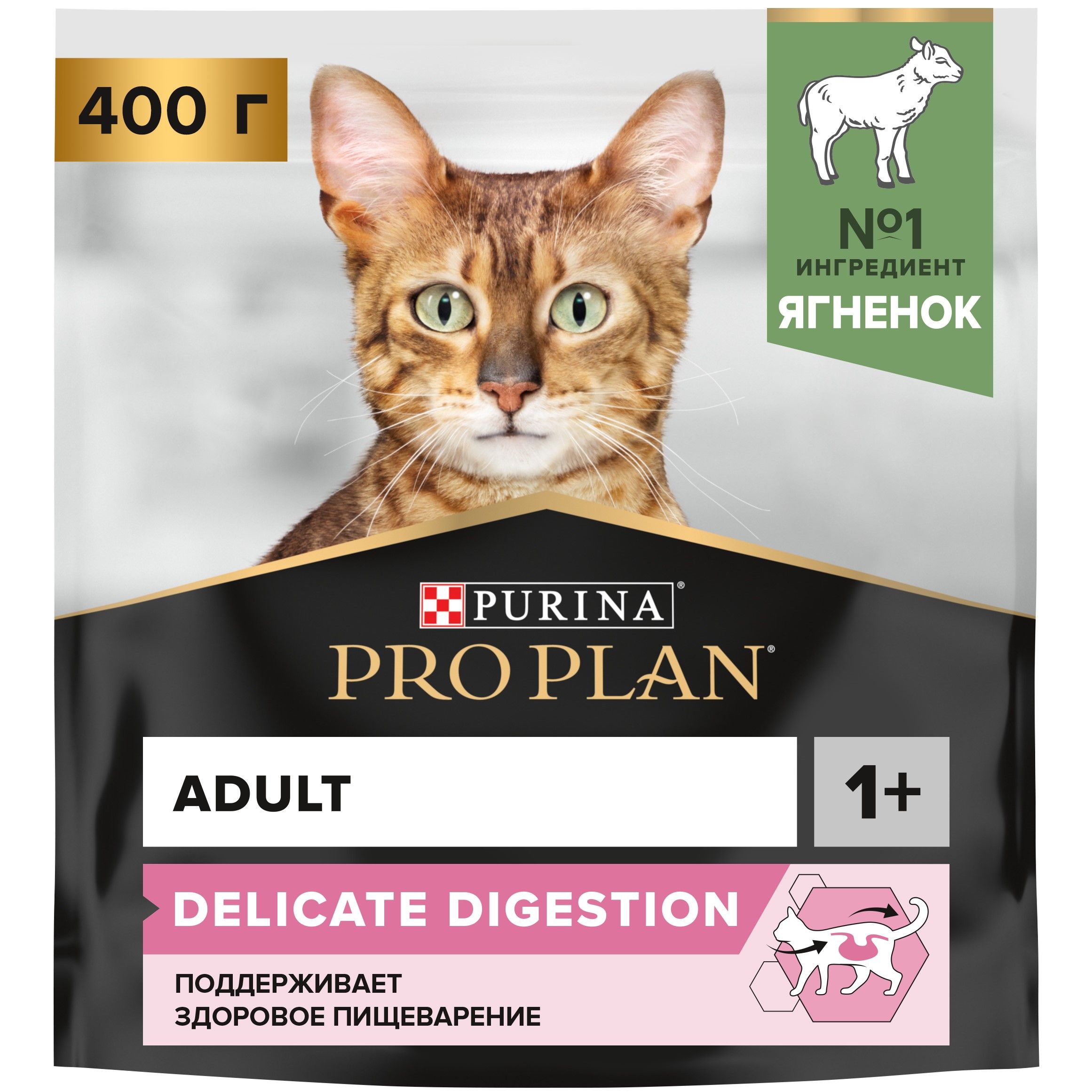 Pro Plan Sterilised Для Кошек Купить