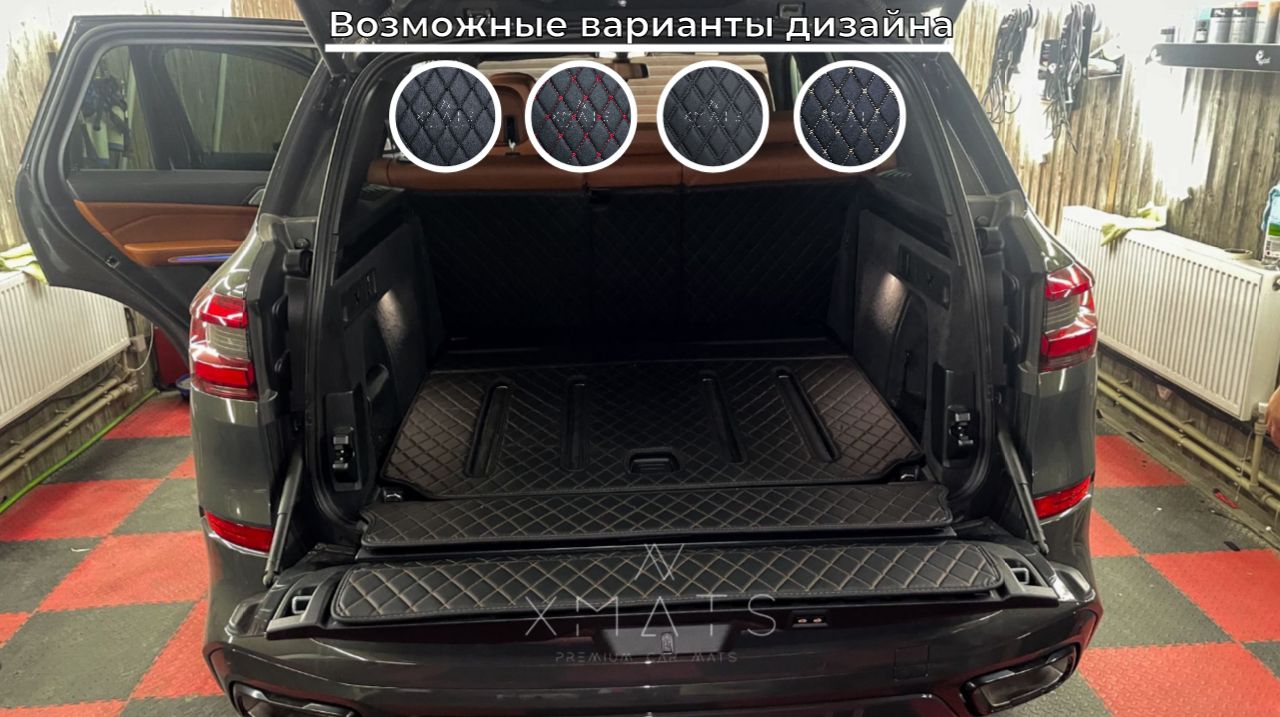 3DковрикиизэкокоживбагажникдляBMWX5G05(4п-е,2018-н.в)/3ДковрикиизэкокоживбагажникдляБМВХ5Г05(4п-е,2018-н.в)