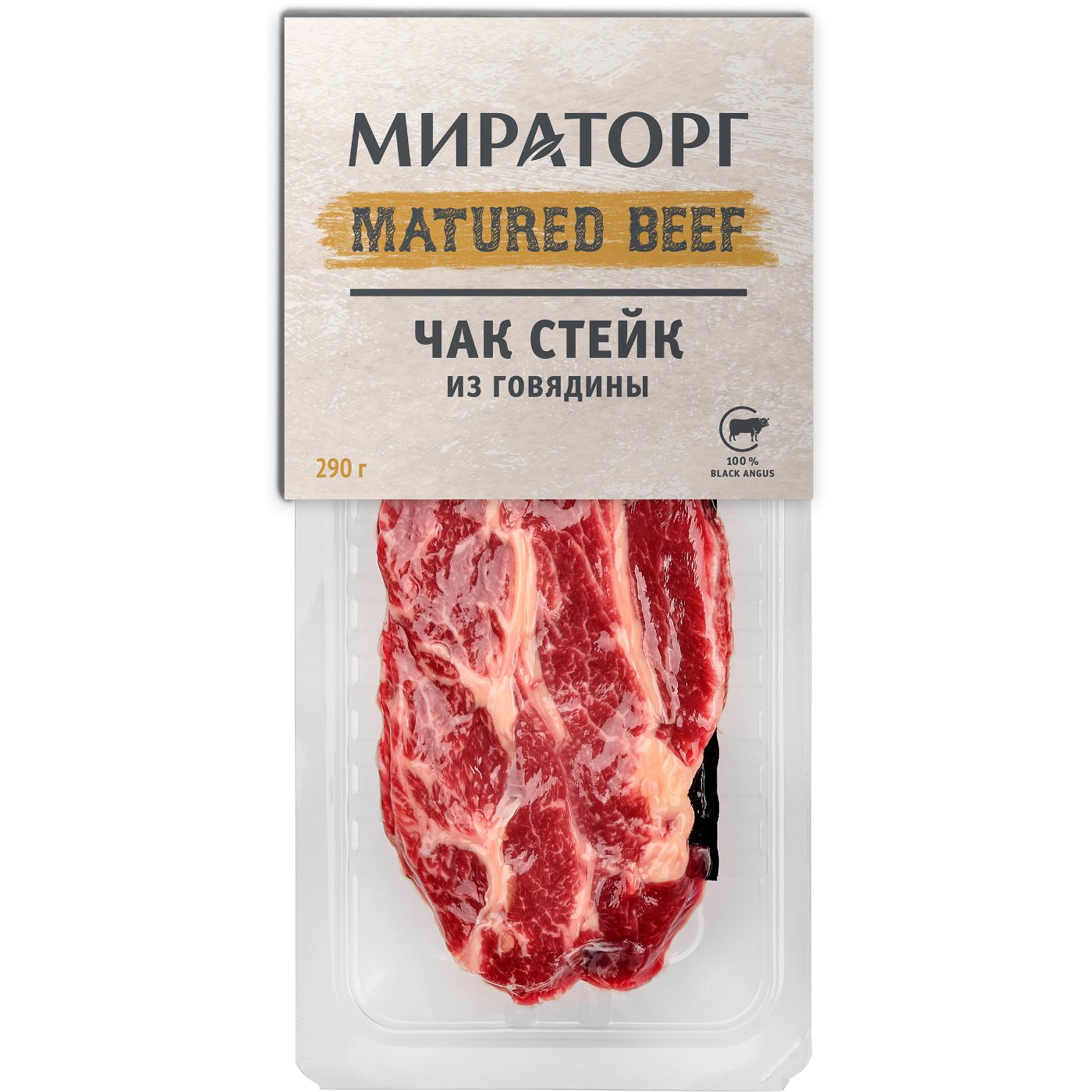 Говядина МИРАТОРГ Matured Beef стейк Чак из мраморной говядины охлажденная, вакуумная упаковка, 290г