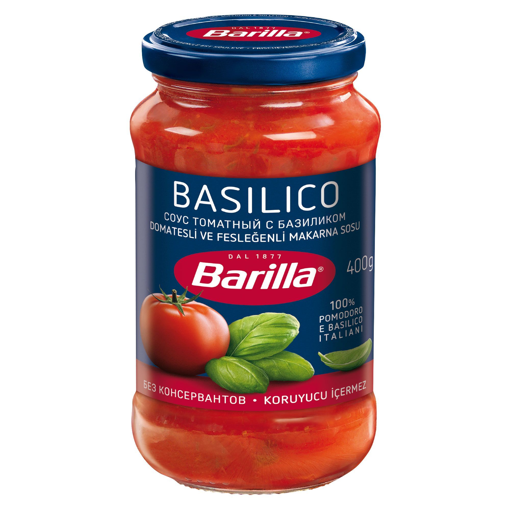 Прочие соусы Barilla (Барилла) – купить на OZON по низкой цене