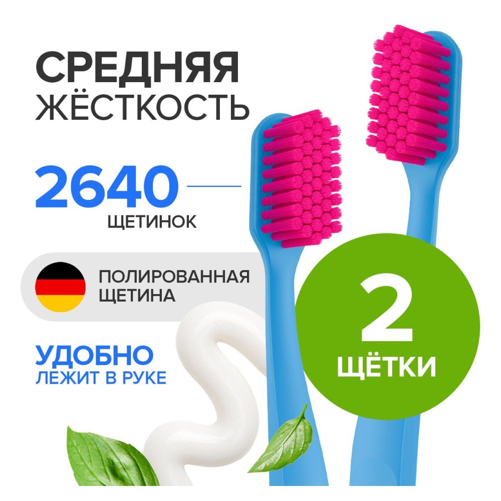 ЗубнаящеткадлявзрослыхJBrush(среднейжёсткости)голубая,2шт.вупаковке