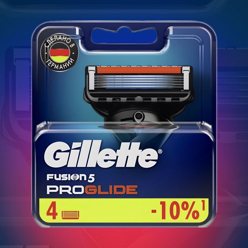 Сменные кассеты для бритья Gillette Fusion5 ProGlide (джилет фьюж проглайд) лезвия для бритвенных станков.