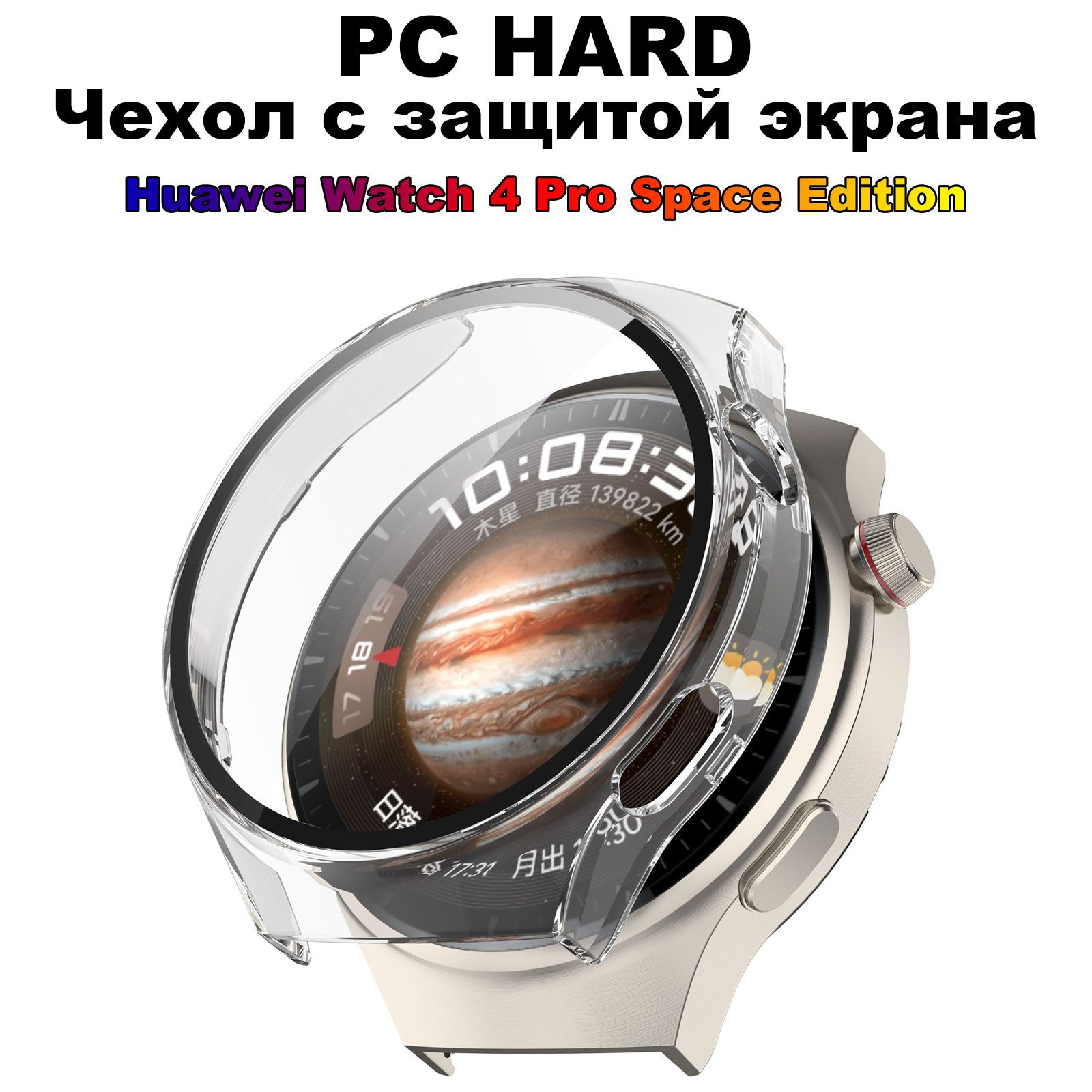 Чехолизполикарбонатаистеклодляhuawei4ProSpaceEdition,закаленноестекло,пленкапротивцарапин,бампер,защитныйчехол