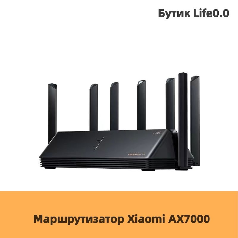 XiaomiСетевойпроигрывательМаршрутизаторXiaomiAX7000LargeHomeWiFi6улучшенийчерный,1ГБ/1000ГБ,черный