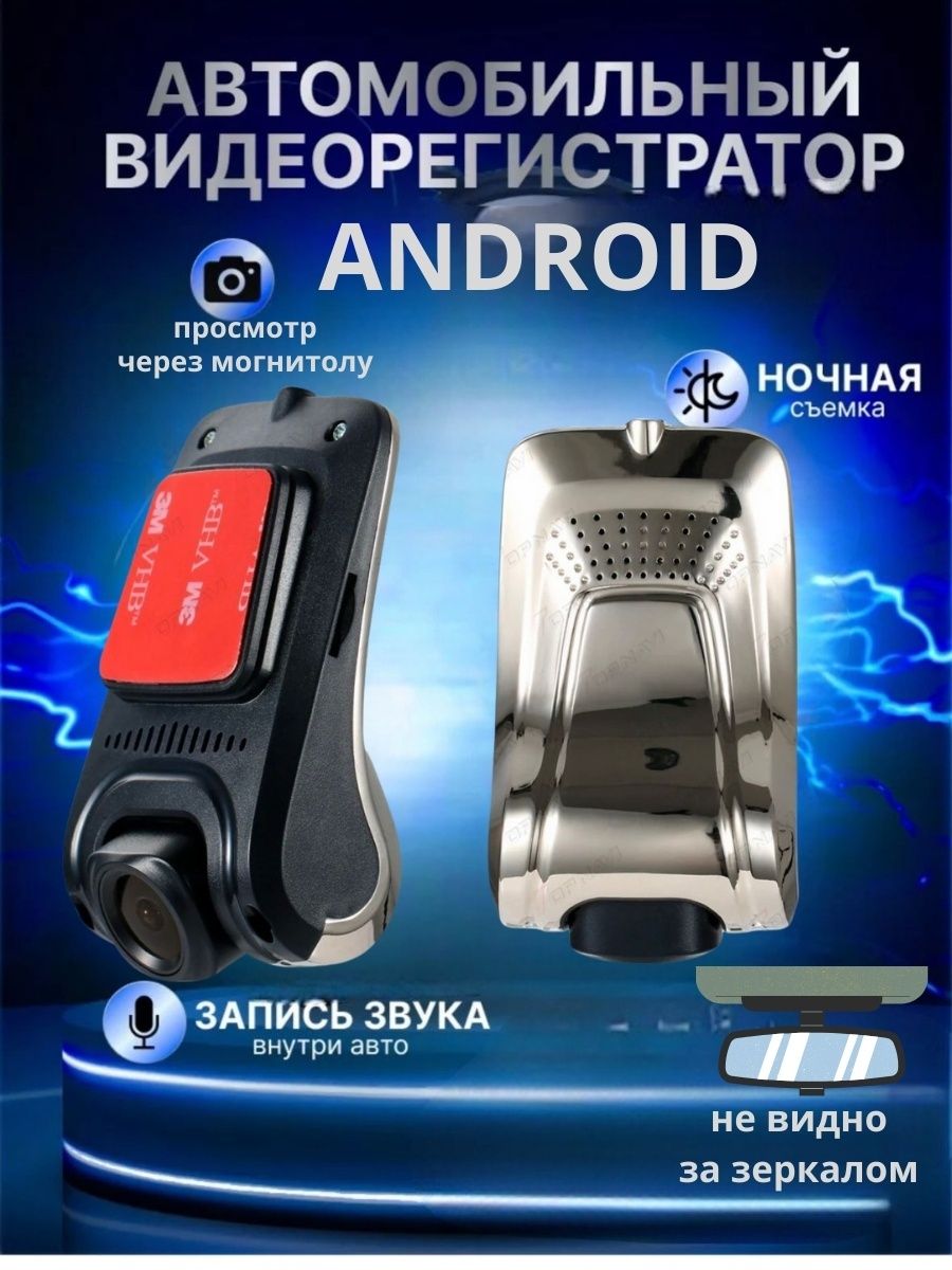 Видеорегистратор SP VULCAN U811 - купить в интернет-магазине по низким ценам с доставкой OZON (1637435762)
