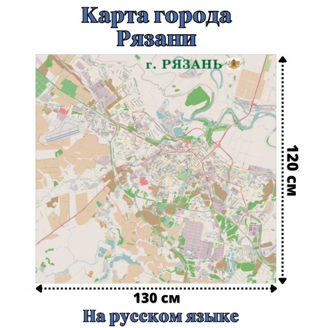 Город кременчуг на карте. Рязань улица есенина 43 кладовая здоровья. Торговый городок карта расположения зданий рязань. Магазин карт в рязани. Магазин карт в рязани.