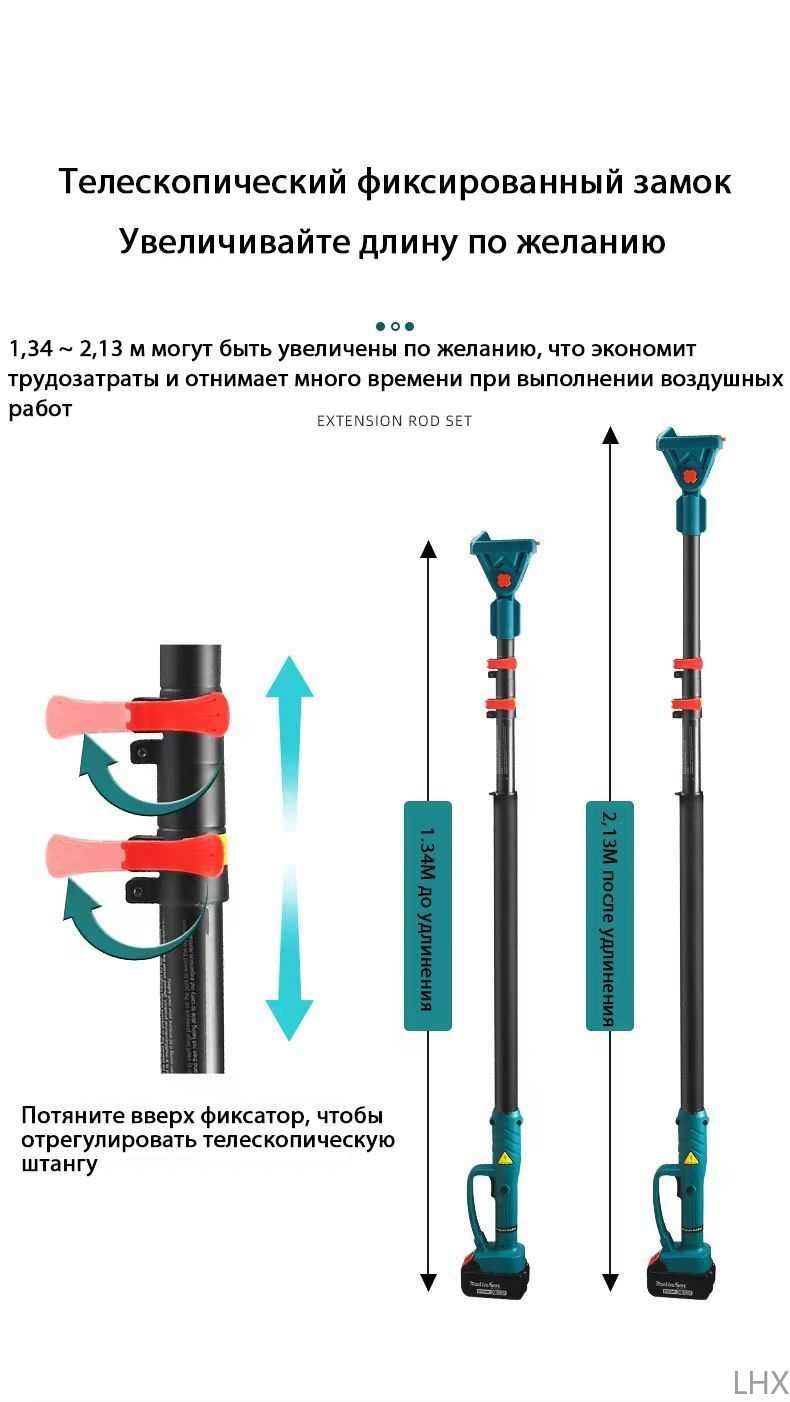 Запчастьдлясекатора\сучкореза