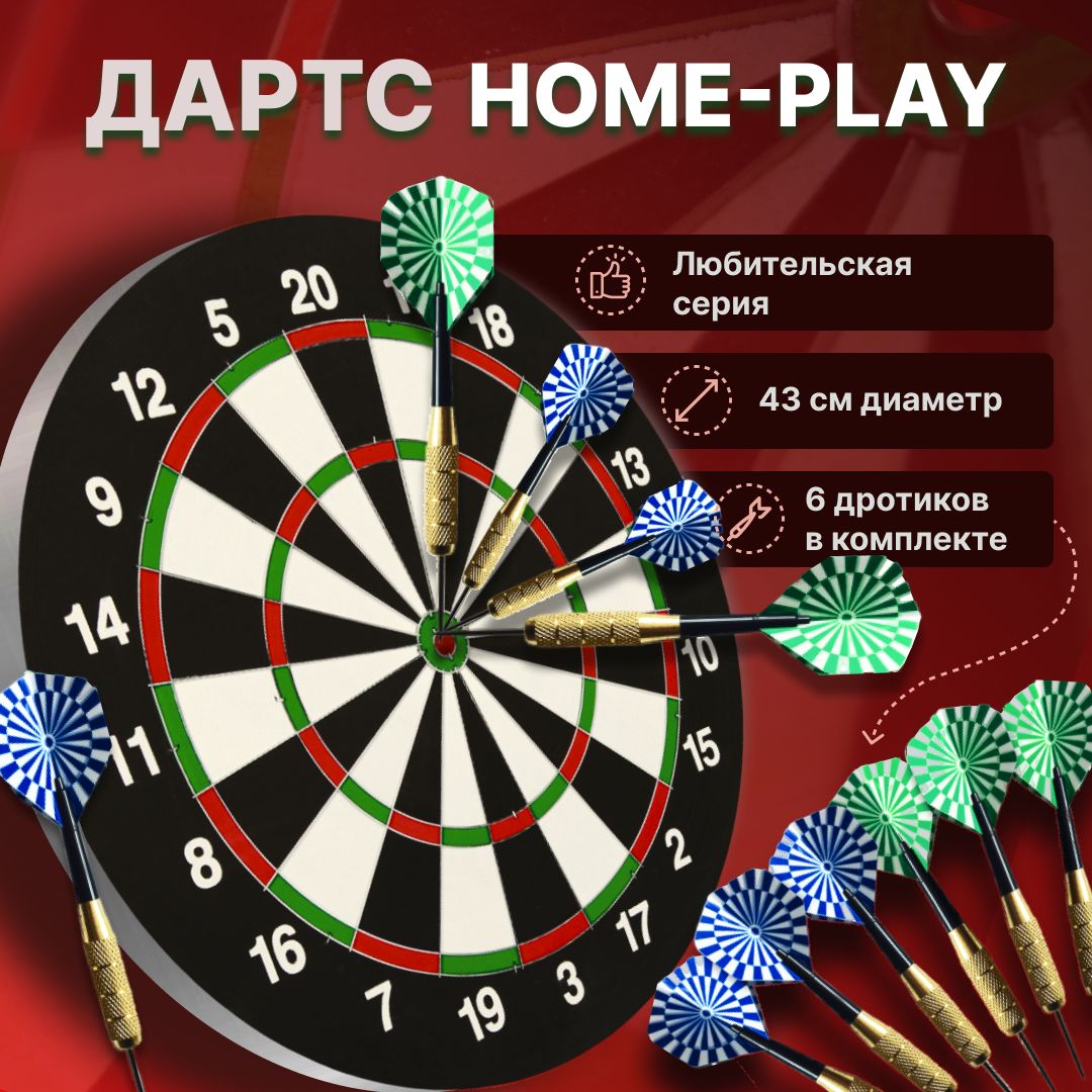 Дартс Start Line SLP Home-Play