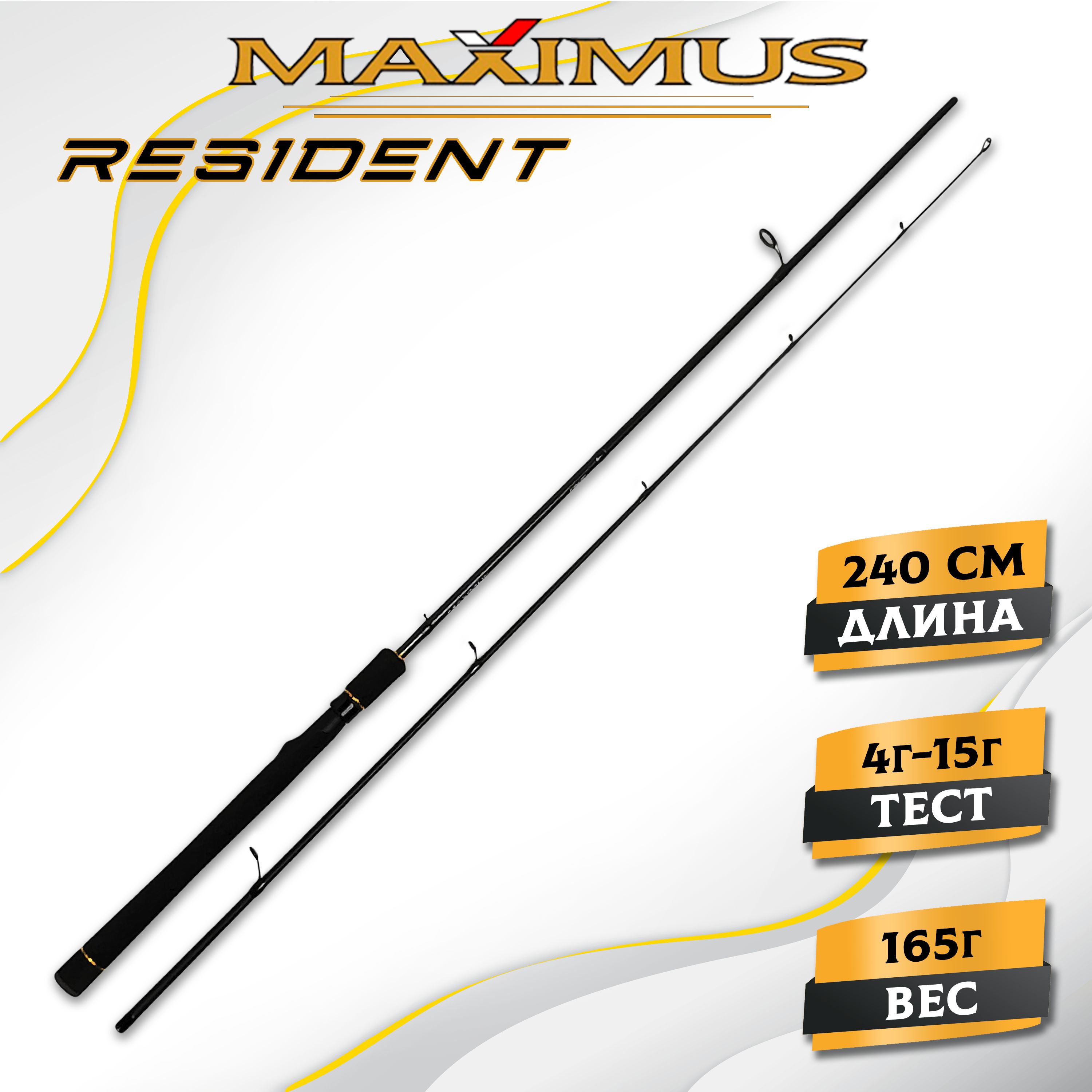 СпиннингдлярыбалкиMaximusRESIDENT24L2,4m4-15g,спиннинг