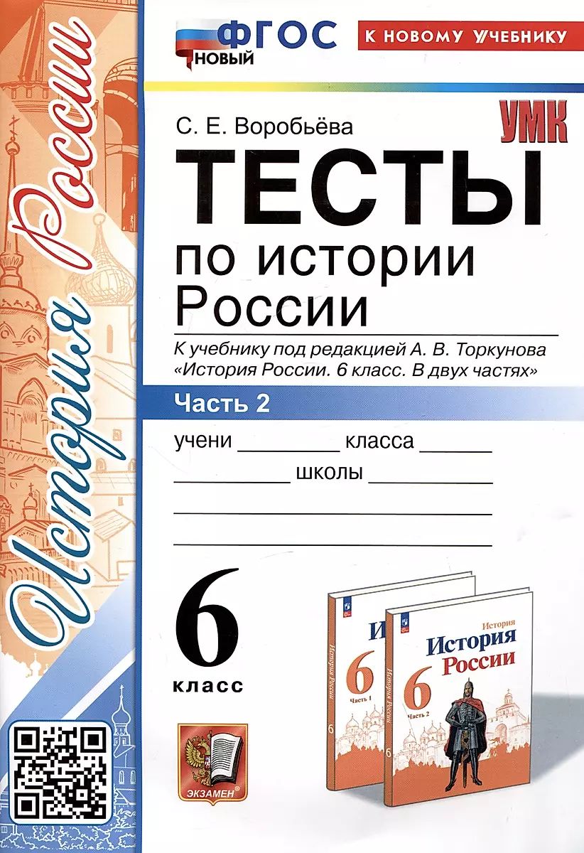 Сборник тестов...