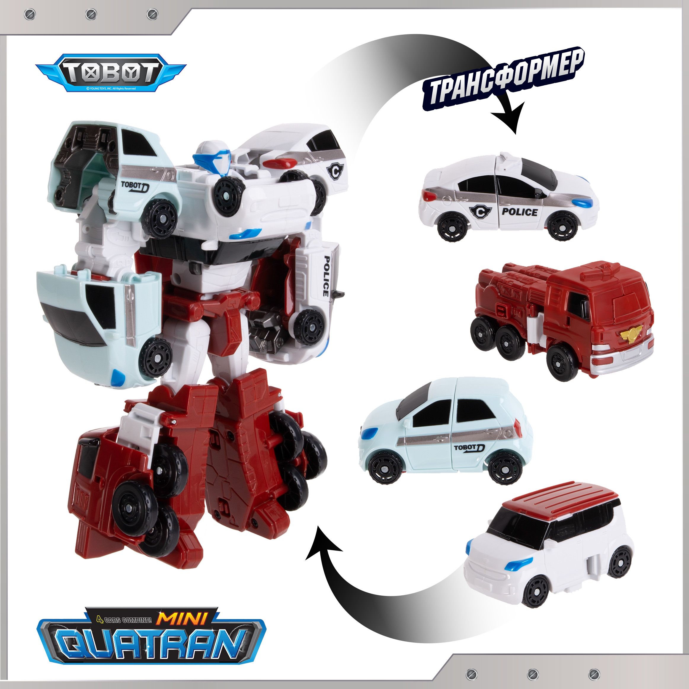 Робот Трансформер Tobot, Мини Тобот Кватран, Young Toys, 301057