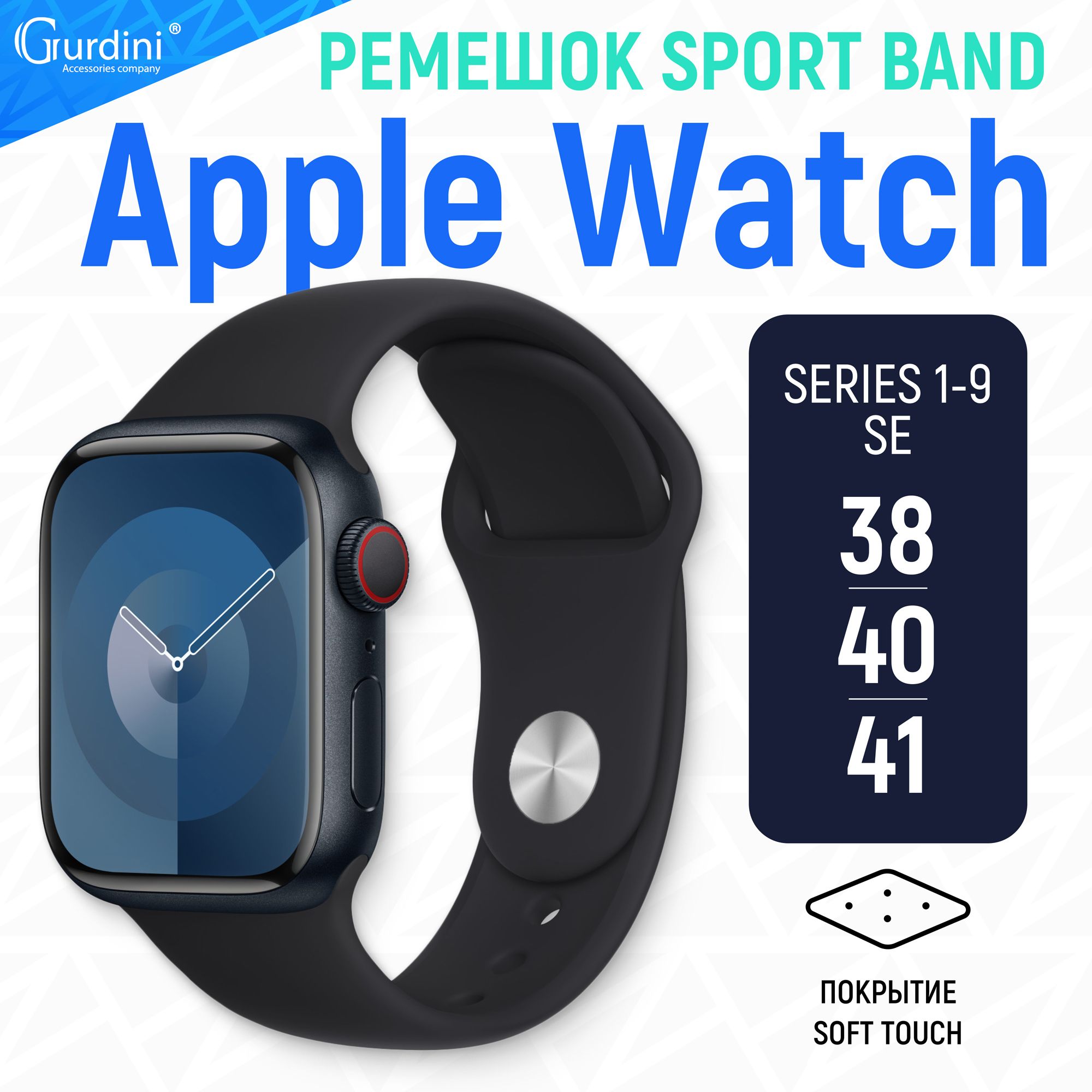 apple watch 38 40 41 Series 1 9 SE OZON 154771207