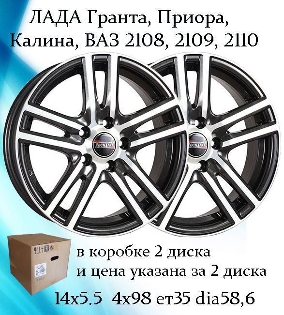 Tech Line  Колесный диск Литой 14x5.5" PCD4х98 ET35 D58.6