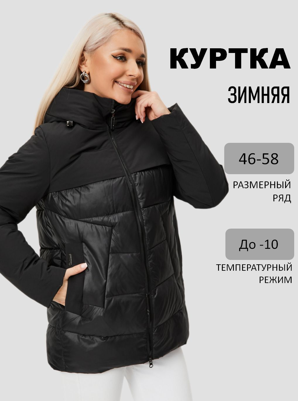 Куртка AYS fashion Осень-зима купить на OZON по низкой цене (1573061976)