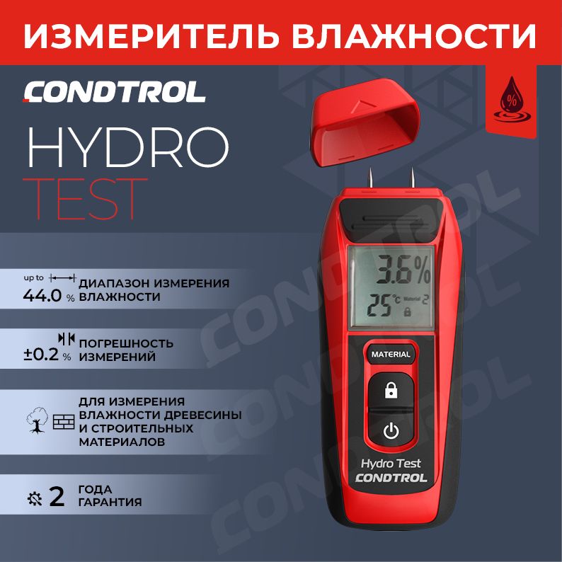 Влагомер древесины и строительных материалов Hydro-Test CONDTROL