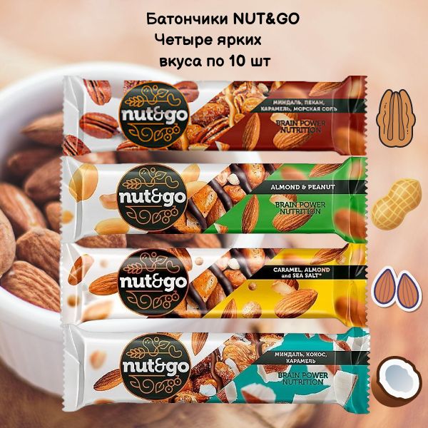 Батончик Nut&Go ассорти 40 шт