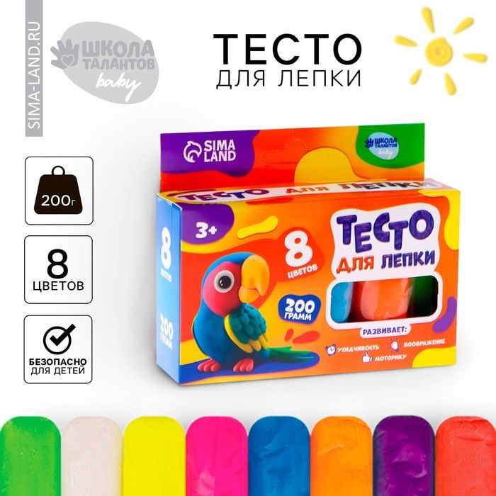 Тесто для лепки 8 цв, 25 гр