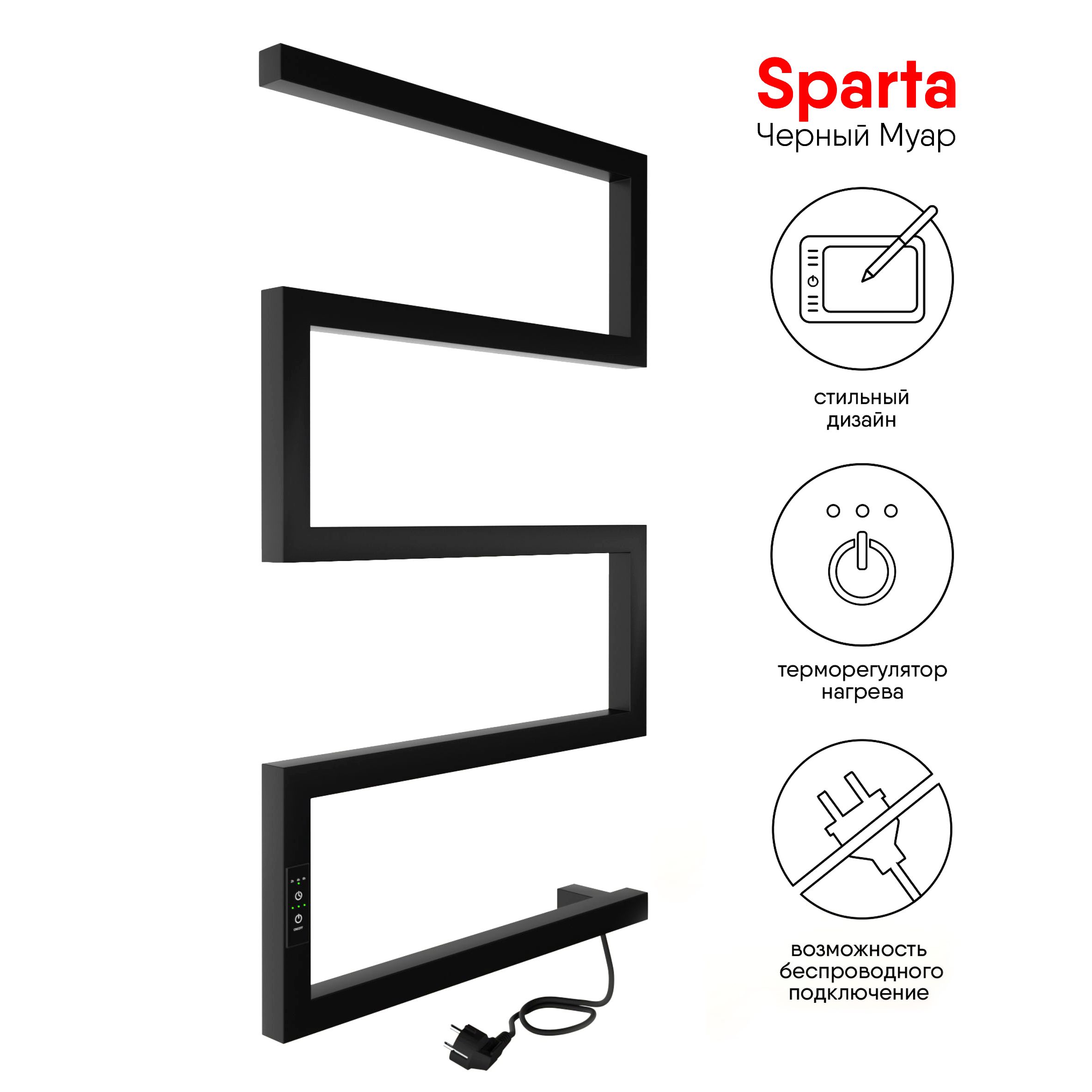 ПолотенцесушительэлектрическийSparta70/40таймер,скрытыйпроводсправа,ЧерныймуарINDIGO