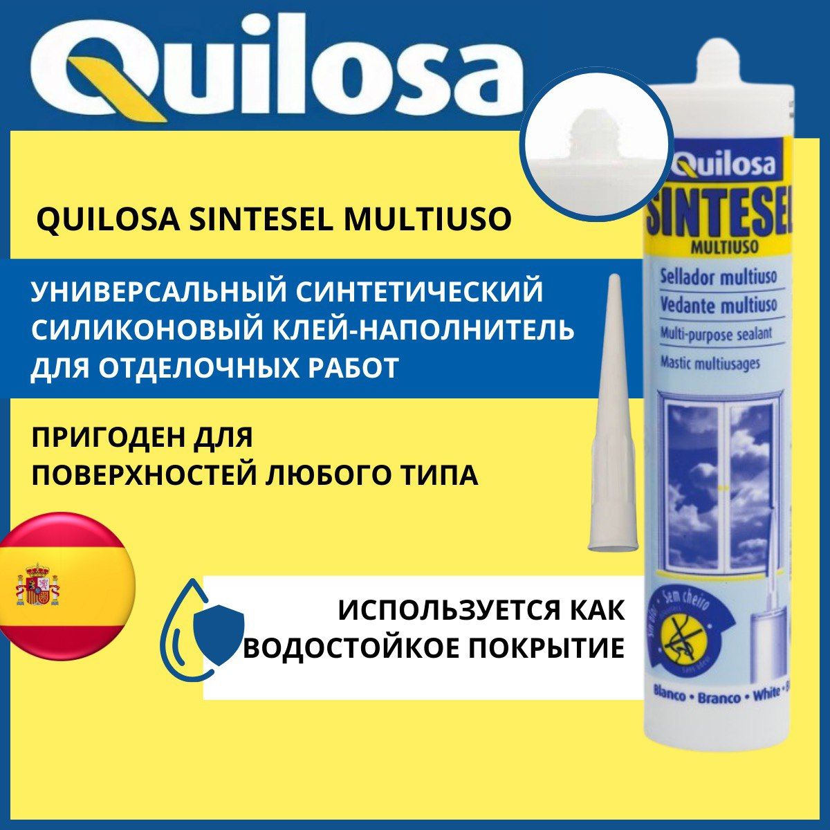 Герметикуниверсальныйакрил-силикондляметалла,дерева,стенКилосаСинтеселбелый280млQuilosaSinteselMultiuso