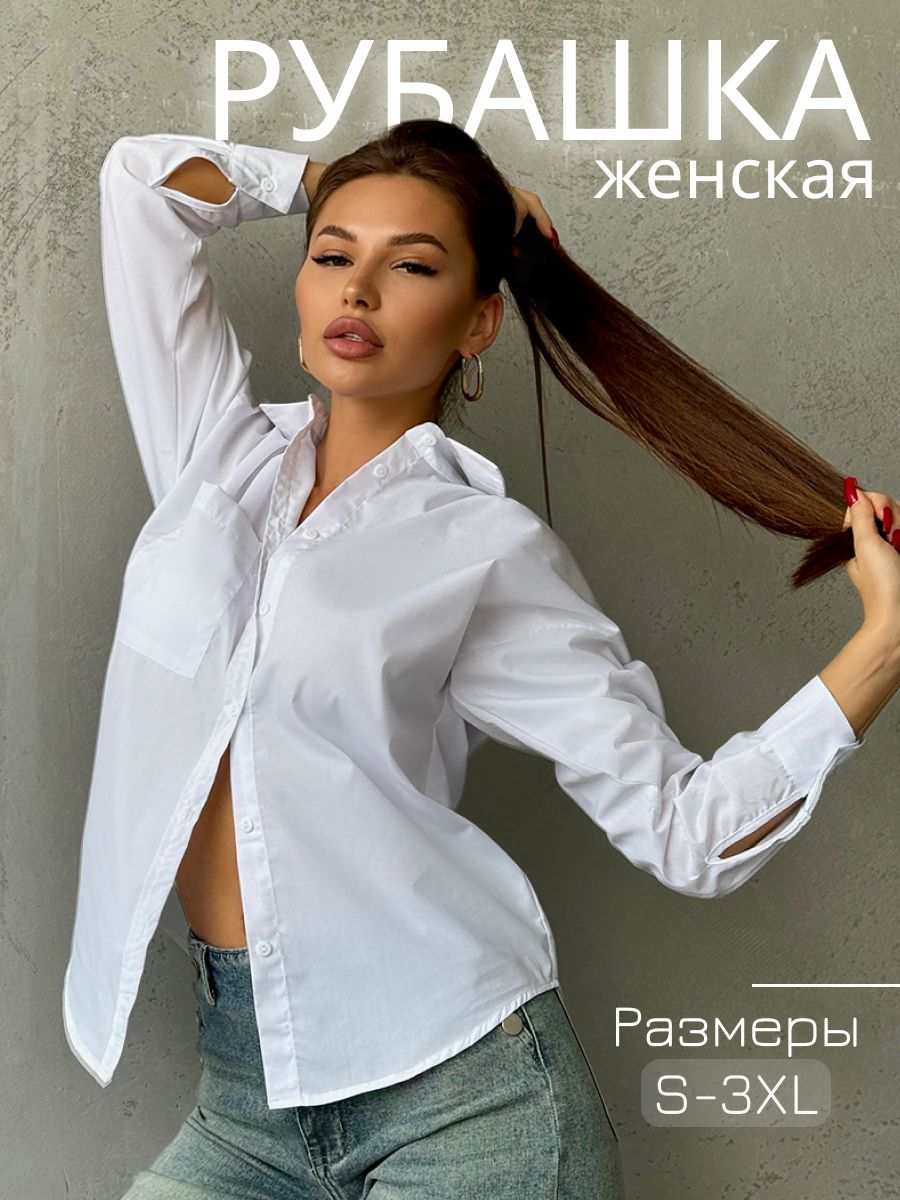 Рубашка NallyWear купить на OZON по низкой цене (1635704845)