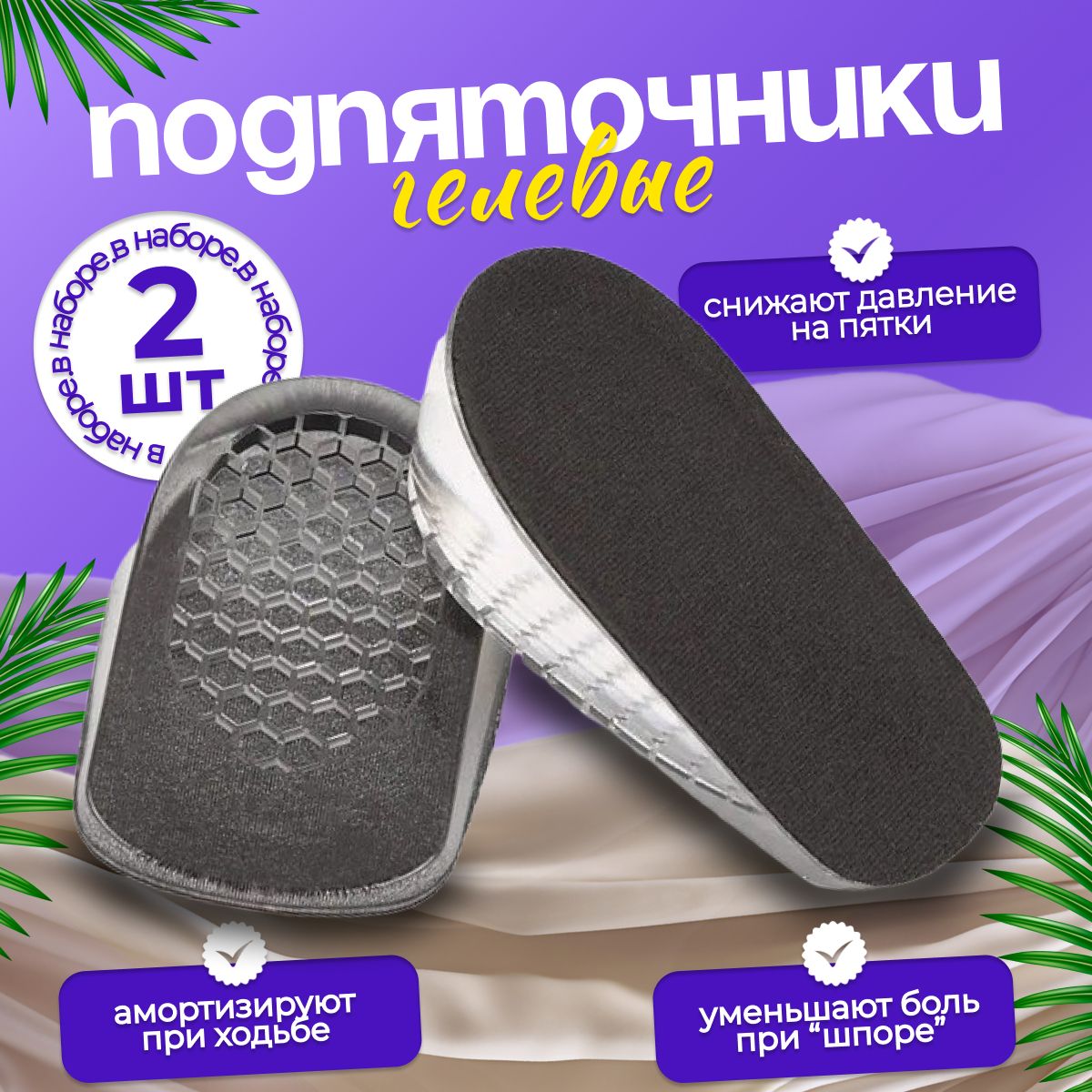 Подпяточники...