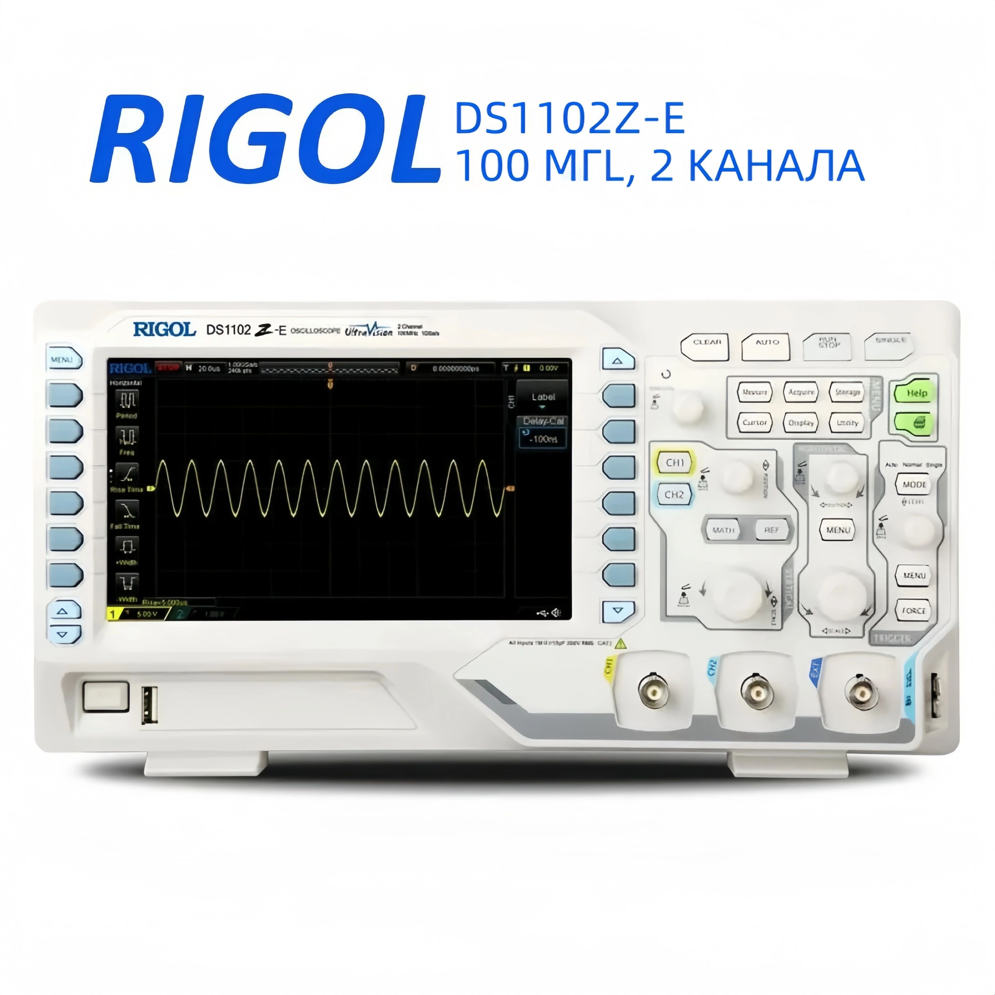 ОсциллографRigolDS1102Z-E,2канала/100МГц