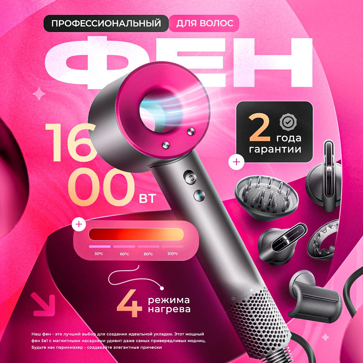 Dyson Фен купить на OZON по низкой цене