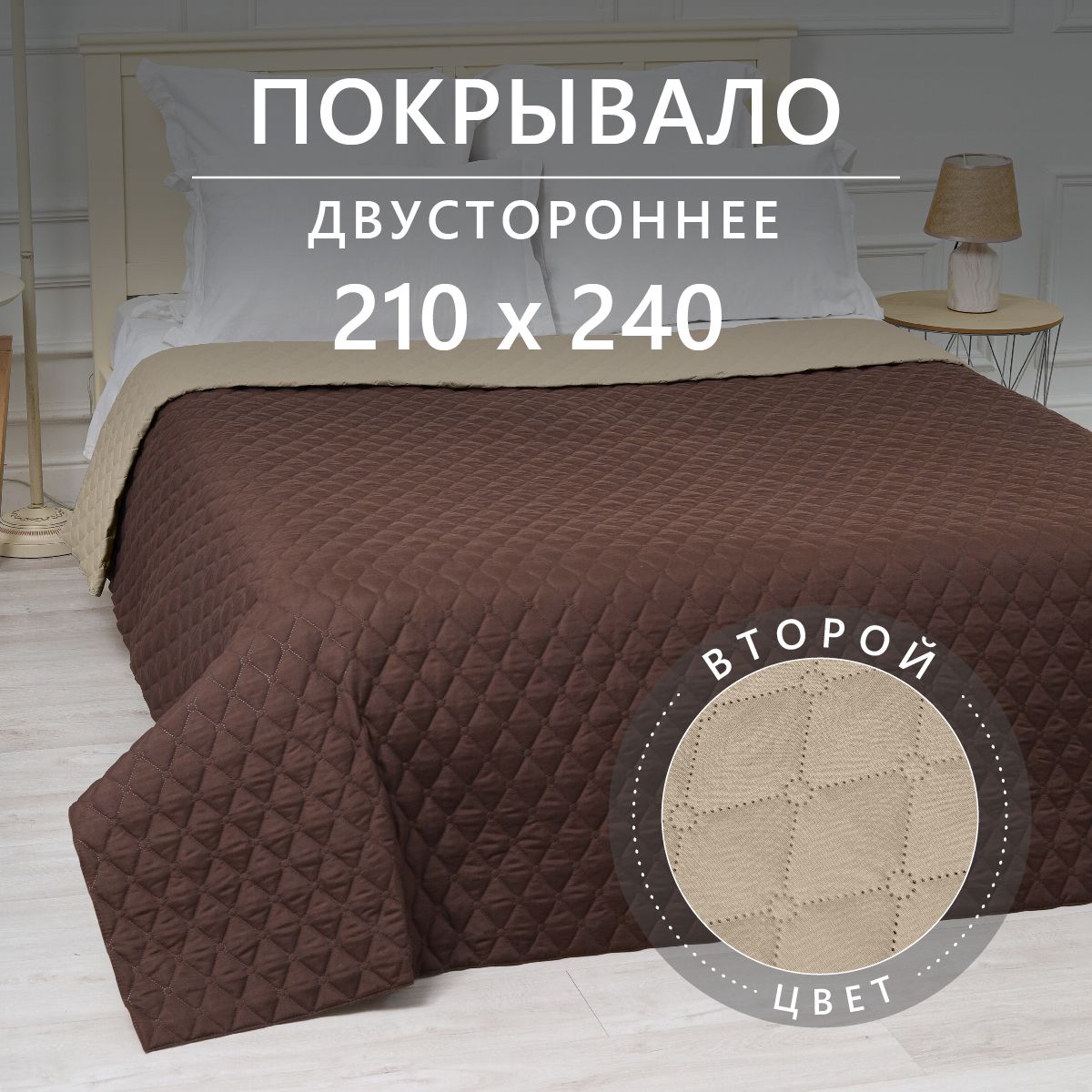 GOLDTEX hometextile Покрывало алиса, Микрофибра с размерами: 240 x 210 см 