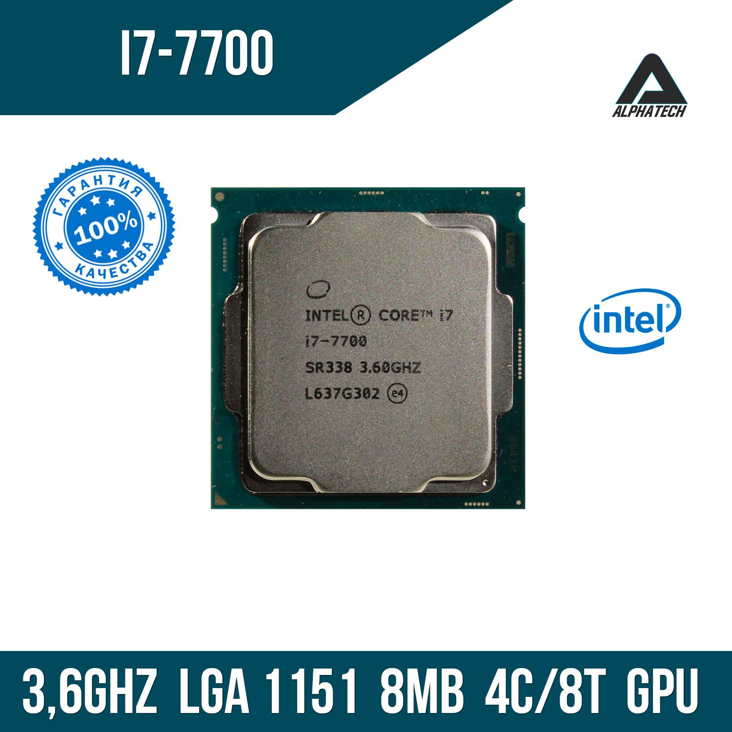 IntelCoreI77700