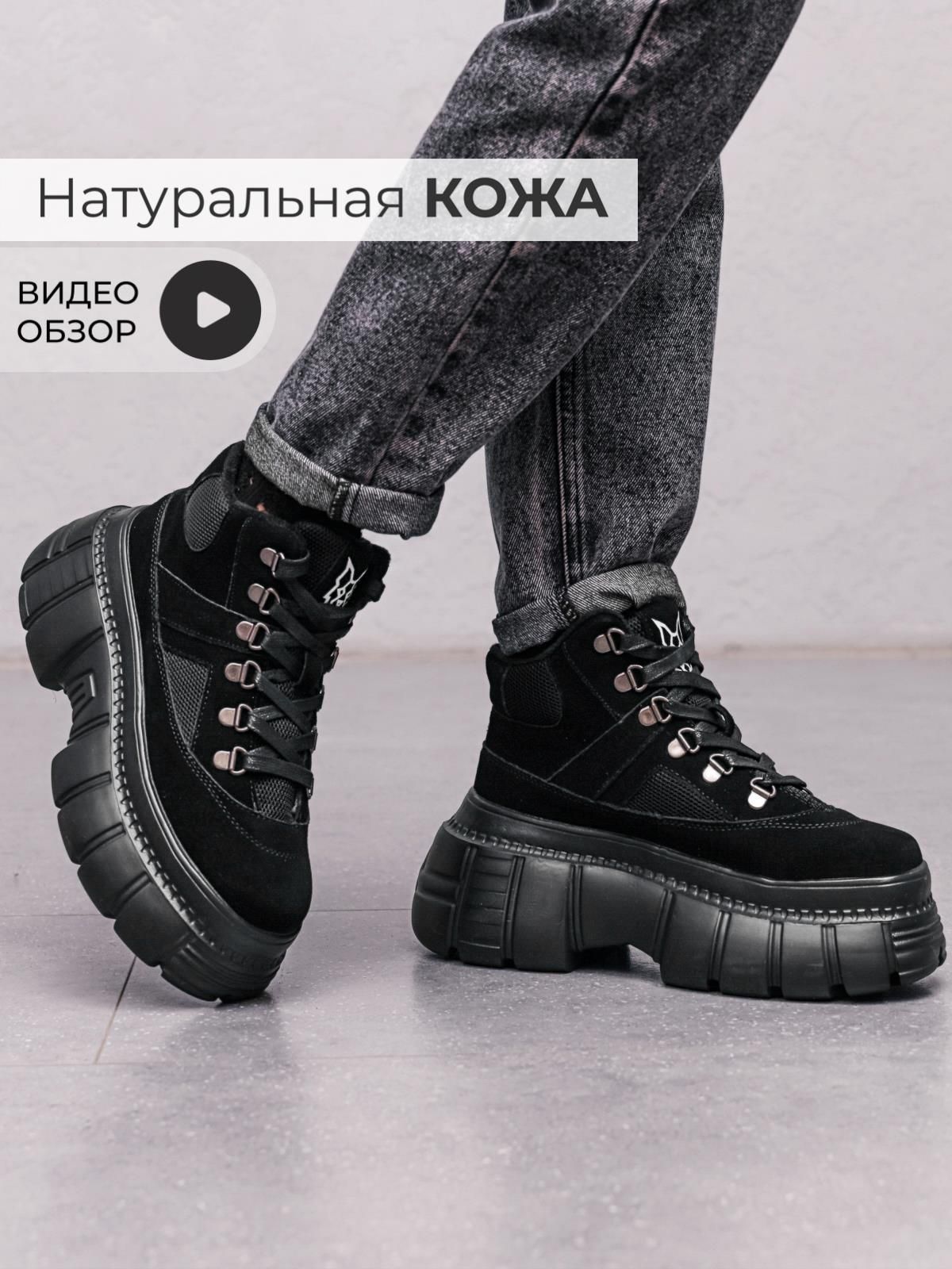 Кроссовки Obba...