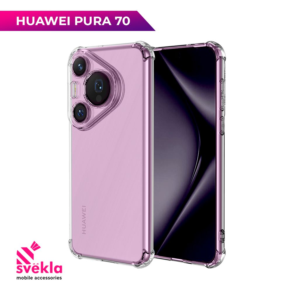 СиликоновыйчехолдляHuaweiPURA70(ХуавейПура70)cусиленнымиугламиПрозрачныйSveklaMix