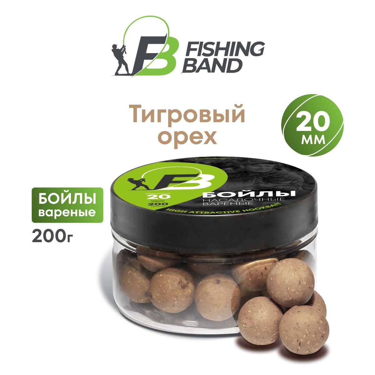 Бойлы варёные насадочные Fishing Band: 20 мм Tiger Nut 200 гр