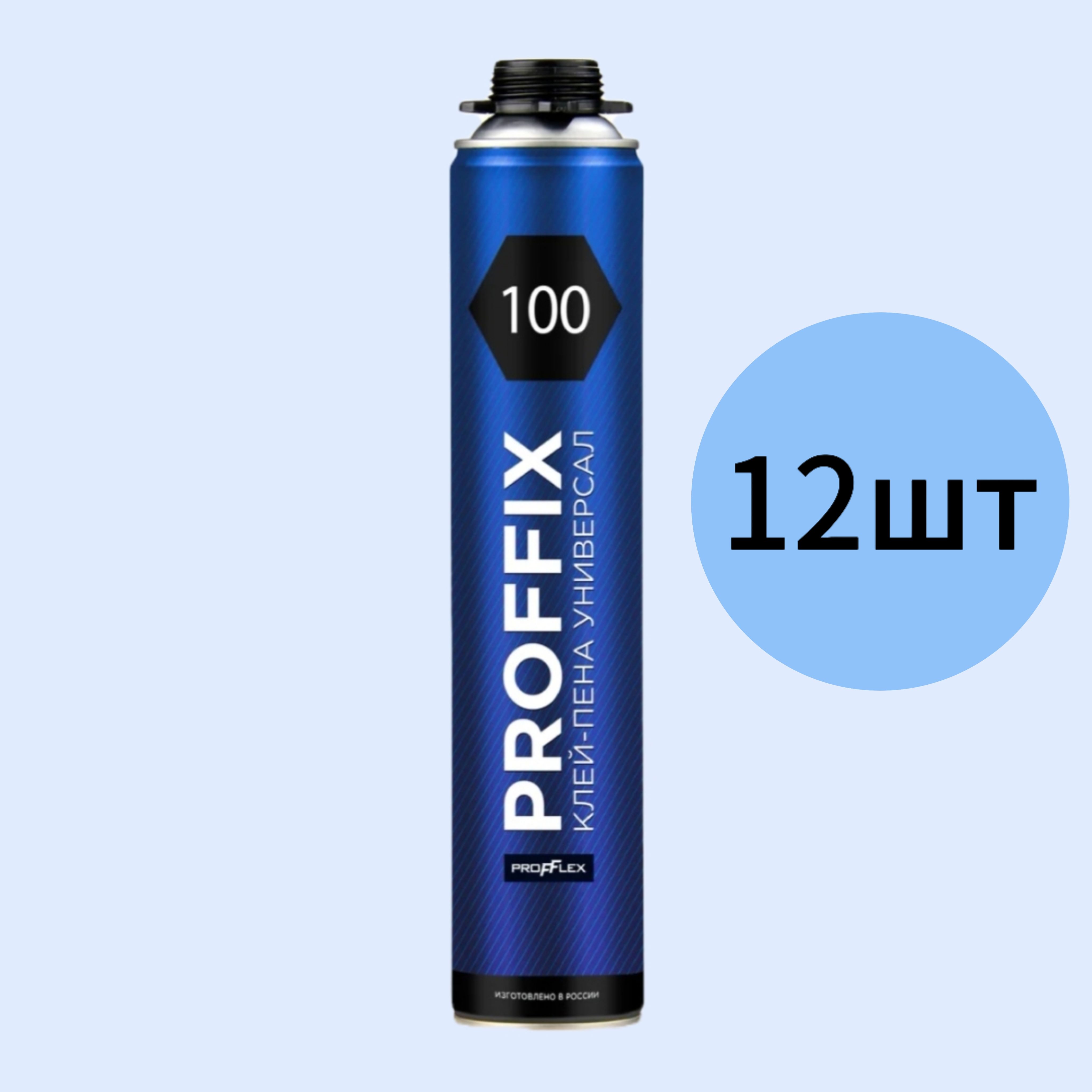 Клей-пена PROFFLEX PROFFIX 100 Универсальная Всесезонная 850 мл, 12шт