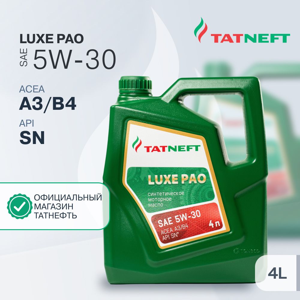 TATNEFT LUXE PAO 5W-30 Масло моторное, Синтетическое, 4 л