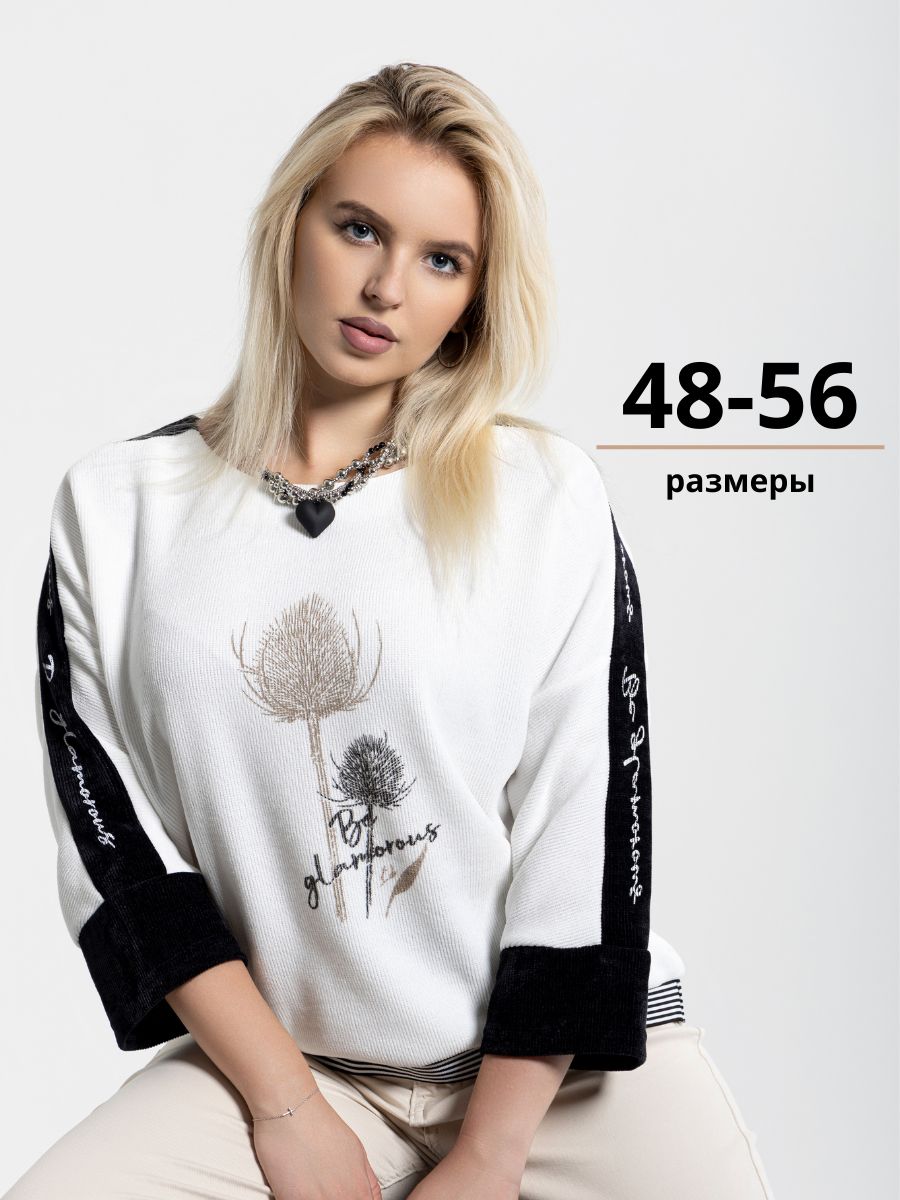 Джемпер Женский купить на OZON по низкой цене